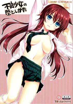 [4.66 GB] Alpha / Cir.alpha to Yukai Na Nakama-Tachi / Cir. Akabei Soft / - Manga Collection [Ptcen] [MAID, GROUP SEX, BlowJob, Anal] [JAP, ENG]