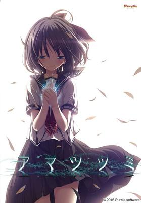 [5,12 GB] Amatsutsumi (Software Roxo) [Cen] [2016, Adv, Mamas Grandes, Superpoderes, Romance / Amor Verdadeiro, Miko, Escola, Quimono, Virgem, Harém, Boquete, PAIZURI] [jap]