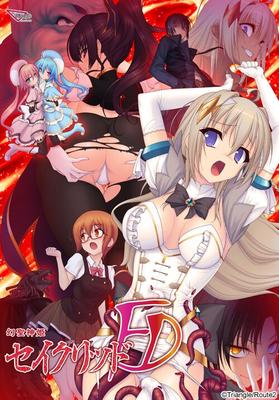 [1.98 GB] Gensei Kamihime Sacred FD (Triangle) [Cen] [2016, Adv, SLG, Big Tits, Rape, Gangbang, Corruption, Demons, Tentacles, Monsters, School, Bukkake, Toys, Anal, Blowjob, PAIZURI] [JAP ]