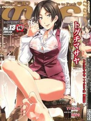 [816,8 MB] Aoyama Akira – Manga-Sammlung [PTCEN] [Große Titten, Reife, Tittenjob, Cunnilingus, Bukkake] [ENG, JAP, RUS]