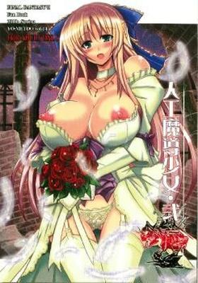 [777.7 MB] Yasakani An / Cir.Yo-Metdo - Manga Collection [PTCEN] [Breasts (Large), Lost Girl's Virginity, Group Sex, Breast Groping] [ENG, JAP]