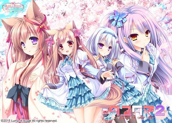 [4,27 GB] Tayutama 2 -You're The Only One- (Lump of Sugar) [Cen] [2016, Animation, Big Tits / DFC, Magie, Schule, Kemonomimi, Fuchs, Hase, Vampir, Engel, Fee, Miko, 