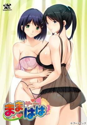 [2,29 Go] Mama Haha (Boot Up!) [Cen] [2016, Adv, Housewives, Beach, Bikini, Big Tits, Anal, Fellation, TitsJob, Footjob, Harem, Group Sex] [jap]