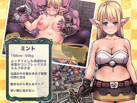 [248.6 MB] Shishunki ELF NO CHOTTO H NA SHOU BOUKEN! [2.0] (Hanigura Soft) [Cen] [2016, JRPG, BIG TITS, Oral Sex, X-Ray, Demons, Monsters, Tentacles] [jap]