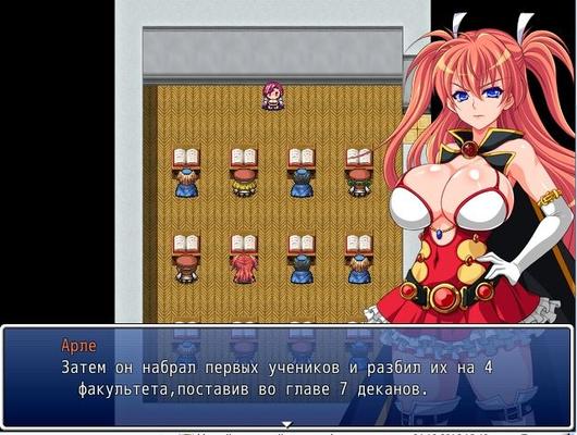 [595.4 MB] Arle The Sorceress -I'm Smarter Than This This this! Why is this happy!? - [ver1.01] (Dieselmine) [Cen] [2014, JRPG, Fantasy, Clothes Changing / Cosplay, Witch, Violation, Tentacles, Interspecies Sex, Big Breasts, Anal, Liquid / Juices, Se