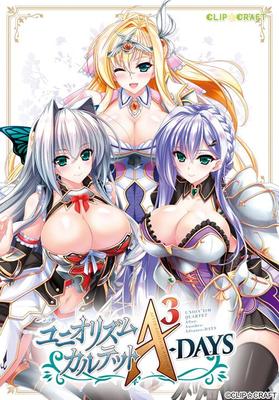 [7.54 Go] Unionism Quartet A3-Days (Clip ☆ Craft) [Cen] [2016, Fantasy, Knight, School, Teachers, Maids, Bikini, Kimono, Big Tits, Anal, Fellation, Titsjob, Footjob, Harem] [jap]