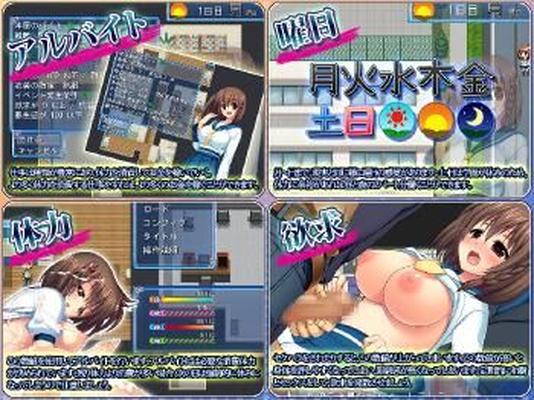 [668,8 MB] Kanade et la vie professionnelle Ecchi [CEN] [Cen] [2016, JRPG, Anal, Oral, Gros seins, Gangbang, Titfuck / Pazuri, Inceste, Étudiants, Cosplay, NTR] [jap]