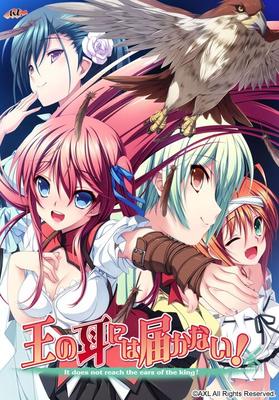 [2.35 GB] OU NO Mimi Ni Todokanai! (AXL) [CEN] [2016, Adv, Big Tits / DFC, Fantasy, Action / Combat, Romance / True Love, Incest, Harem, Group Sex, Cosplay, Masturbation, Blowjob, PAIZURI] [jap]