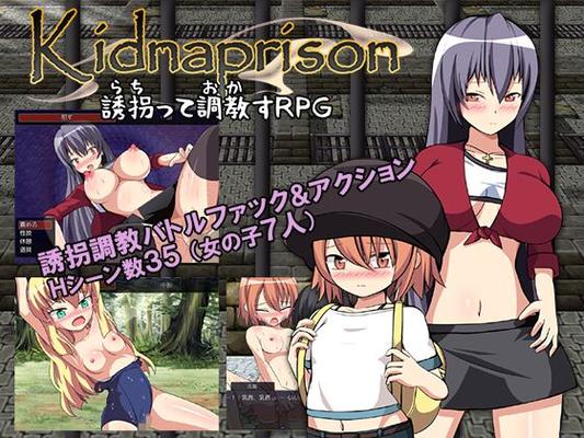 [475.5 MB] Kidnaprison -a Sex Crime RPG- (A Cellar / Anagra) [Cen] [2014, JRPG, Big Breasts, Blindfold, Bondage, Double Penetration, Gag, Impregnation, Pazuri, School Swimsuit, Sex Toys, Shibarim, Stockings , Tentacles, Torture, Group] [jap]