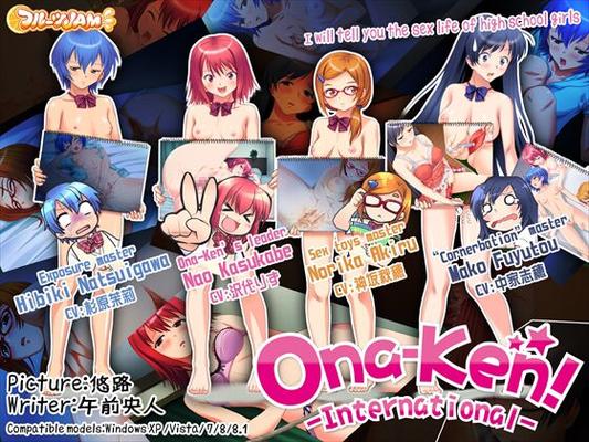 [681.1 MB] ONA KEN! -International- (Fruitsjam) [Cen] [2015, Adv, Female Protagonist, Big Tits / DFC, Comedy, School, Yuri, Masturbation, Toys, Anal, Oral] [ENG]