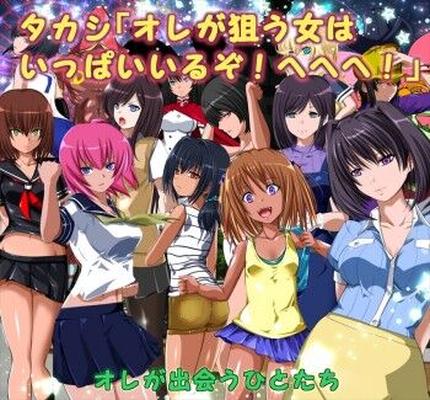 [253.9 MB] [Freeze WORLD] Takashi's Summer Vacation [2017, JRPG, Animation, Rape, Big Breasts / DFC, Group, Tentacles] [jap]