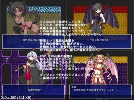 [54,5 MB] Haramase Monsters [Cen] [2014, JRPG, ARPG, Fantasía, Chica Monstruosa, Tetas Grandes, Embarazada, Violación, Tetas Pequeñas / DFC, Pechos Grandes, Súcubo, Neko] [jap]