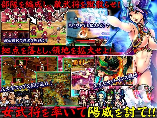 [2,99 GB] La lasciva historia de Hua Yin ~ Hermosos comandantes de batalla ~ (Dieselmine) [Cen] [2016, JRPG, Fantasía, Harem, Striptease, Monstruos, Anal, BDSM, Grupo, Oral, Mamada, Paja con los pies, Tetas grandes] [ 