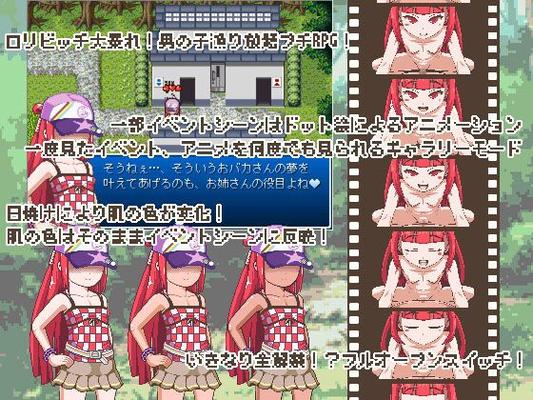 [43,2 MB] Flattest Park ~ Amusement Game Center ~ (Sakuragi Co.) [Cen] [2014, JRPG, Animação, Bitch, Exposure, All Sex, Dot / Pixel, Seduction Innocent] [jap]