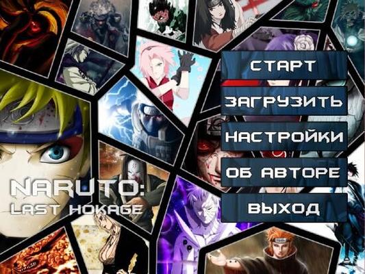 [165.2 МБ] Наруто: Последний Хокаге [INPROGRESS, 0.0.2] (Justgod) [UNCEN] [2017, Файтинг, Adv, Rape, RPG, Anal, Oral, Renpy] [RUS]