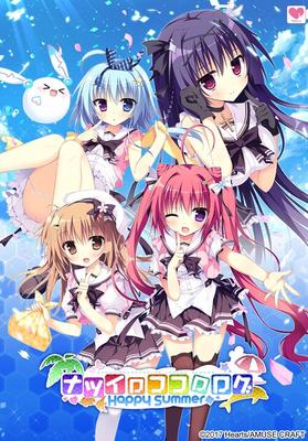 [4,35 GB] Natsuiro Kokoro Log ~ Happy Summer ~ (Corações) [Cen] [2017, Big Tits / DFC, Escola, Comédia, Praia, Onsen, Café, Harém, Incesto, Romance / Amor Verdadeiro, Biquíni, Quimono, Bukkake, 