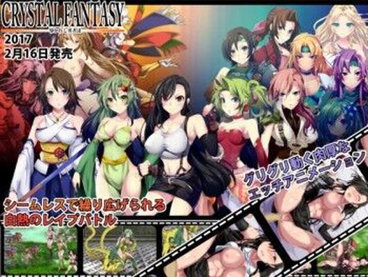 [1,39 GB] Crystal Fantasy ~ Capítulos dos Chosen Braves ~ [Ver.1.00] (Capture1) [Cen] [2017, JRPG, Big Breasts, Fantasy, Rape, Monsters, Interspecies Sex] [jap]