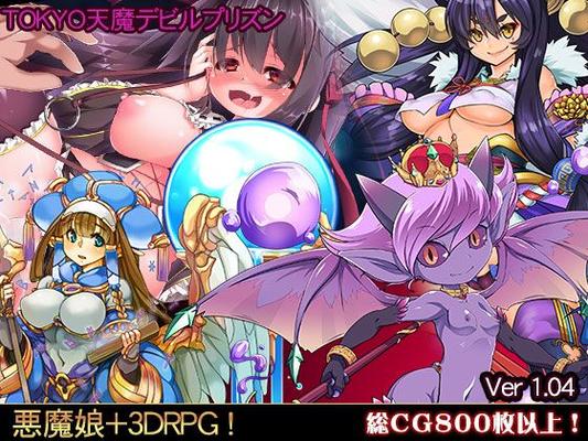 [499.9 МБ] Tokyo Tenma Devil Prison [Cen] [2017, JRPG, 3D, Фэнтези, Большая грудь/Большие сиськи/DFC, Девушка-монстр, Маньяк, Ненормальный, Грязные разговоры, Женщина насилует МУЖЧИНУ, Submissive Man, Ahegao/Gapeface] [ 