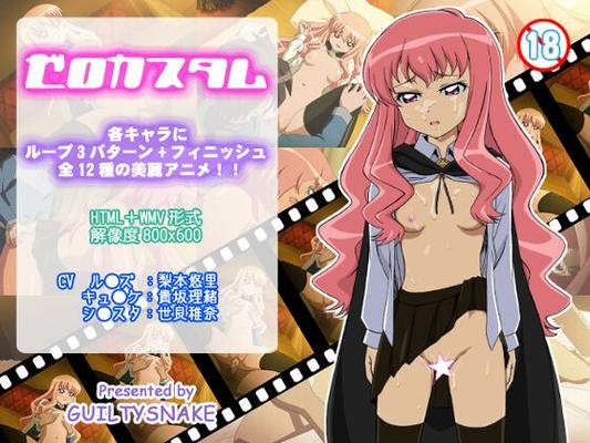 [67 MB] Zero No Tsukaima Doujin HENTAI / Video primario del fan de Louise-Nulize / Familyznake (Ep. 1-2 de 2) [Cen] [2008, Pechos grandes, Pechos pequeños, Duende, Oral, PAIZURI, Paja con los pies, Doujin, Parodia 