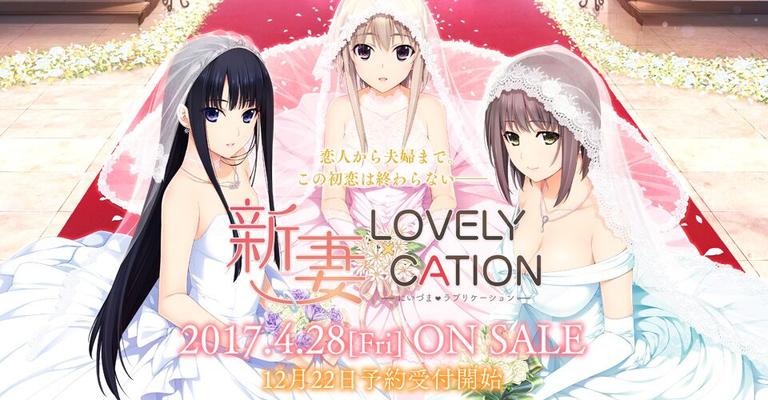 [820.6 МБ] [HCG] Niizuma Lovely X Cation (Akatsuki Works Hibiki) [Cen] [Реклама, Романтика, Большие сиськи, Девственница, Минет, Boobjob, Cowgirl, Handjob] [jpg]