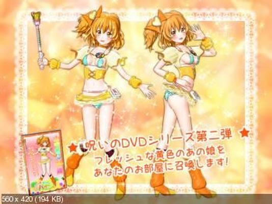 [176,9 MB] CURE KYUN PINE (TOPOLÓGICO KAGURA) [CEN] [2015, Animação, 3DCG, RETO, ORAL, ANAL, BRINQUEDOS] [JAP]