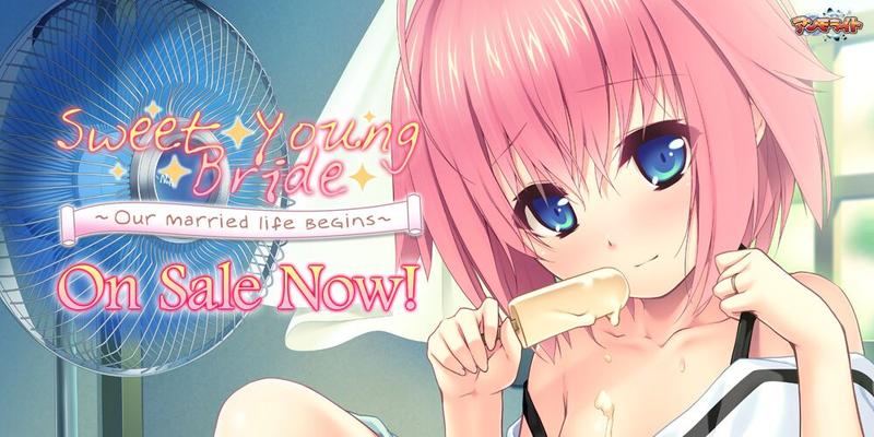 [395.1 MB] Sweet Young Bride ~ Notre vie conjugale commence ~ (Ammolite / Mangagamer) [Cen] [2017, Adv, DFC, Romance, Kinetic Novel, Cosplay, Kimono, Maillot de bain, Pipi, Vierge, Lactation, BDSM, Masturbation, Oral 