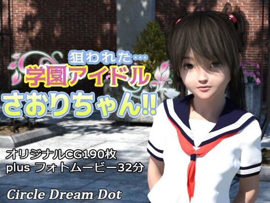 [28.45 ГБ] (Коллекция) Коллекция Circle Dream Dot [Cen] [2014-2018, Straight, Tiny tits, Oral, Web-DL] [JAP]