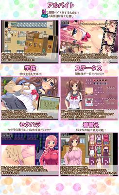 [1,27 Go] Joshi Kousei Sakura No Binbou Funtouki / La quête du bonheur du pauvre JK Sakura / Material Girl [1.0] (Dieslemine) [Cen] [2017, RPG, Animation, Viol, Corruption, Prostitution, Femelle Hérioine, Gros Seins, Fellation, 