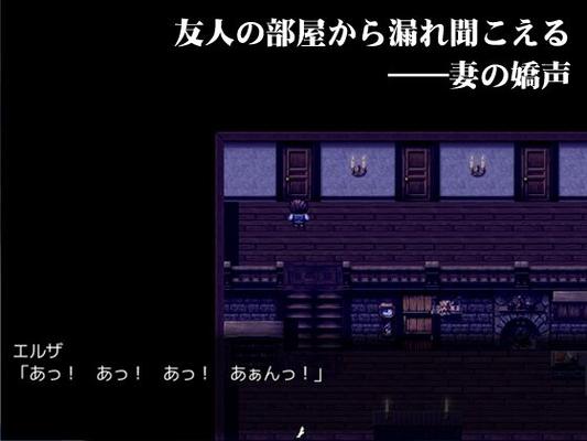 [247.2 MB] 旅館マイワイフ (MonoEye) [Cen] [2017, NTR, ドラマ, パイズリ, オーラルセックス, JRPG] [ENG]