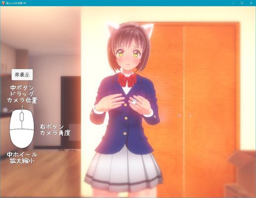 [560 MB] Cat Girl Playroom [1.0] (Shimenawan) [CEN] [2017, Adv, 3D, SLG, Cat Girl / Neko / Nekomimi / Cat Ears, Mastrubation, Heterosexual, Mamada, Unity, VR] [jap]