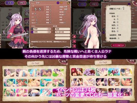 [290,1 MB] Funoroi Hime [2,87] (Mofuland) [Cen] [2016, JRPG, TRPG, Fantasy, Yuri, Futanari, Neko, Anal, Große Titten, Kleine Titten, Vergewaltigung, Krieger, Magic Girl, Monster, Pisse 