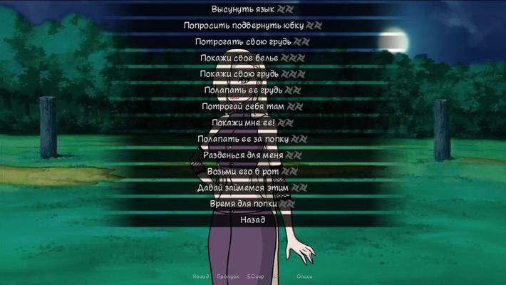 [287,9 MB] KUNOICHI TRAINER [INPROGRESS, 0.6.1] (DINAKI) [UNCEN] [2017, Adv, Sklaventraining, heterosexuell, Oralsex, Masturbation, Anal, Doggystyle, Parodie, Naruto, Renpy] [RUS ENG]