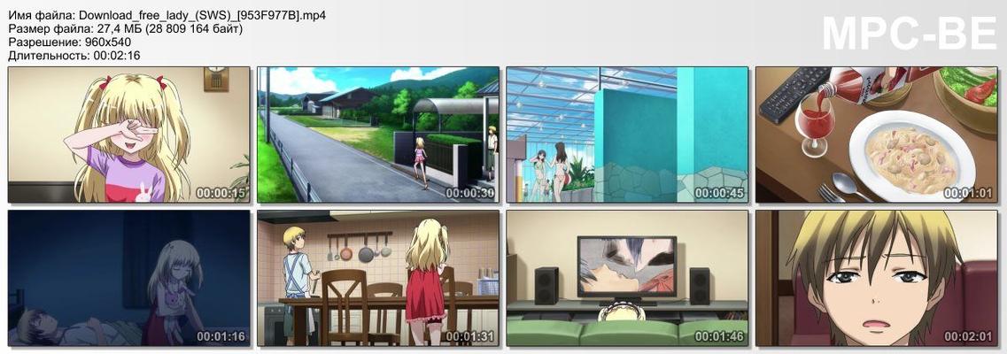 [27.7 MB] Download free Lady (Ep. 1 of 1) [ECCHI] [2016, AMV, Comedy, Various, Web-DL] [ENG] [576p]