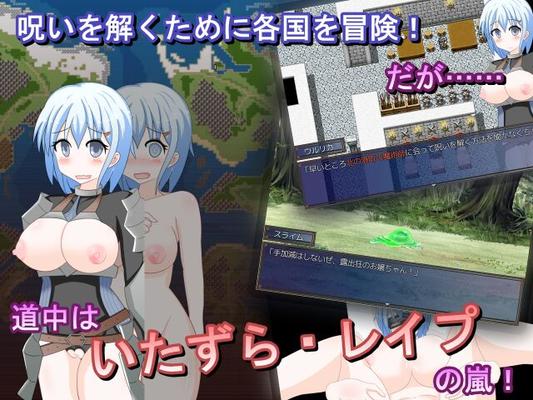 [137,3 MB] Nackte Ritterin Ulrica [VER.1.01] (Milky Way) [Cen] [2017, JRPG, weibliche Heldin, Kleidung, Umziehen, Außenexposition, Scham, Vergewaltigung, Hypnose] [jap]