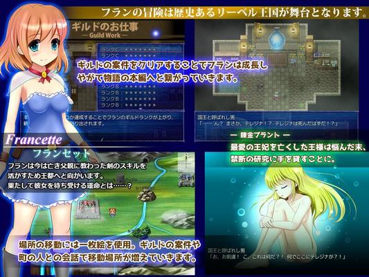 [465,2 MB] Little Braver [CEN] [CEN] [2017, JRPG, Changement de vêtements, DFC / Petits seins, Fantaisie, Violation, Coquine, Femelle Vierge, Tentacules] [jap]