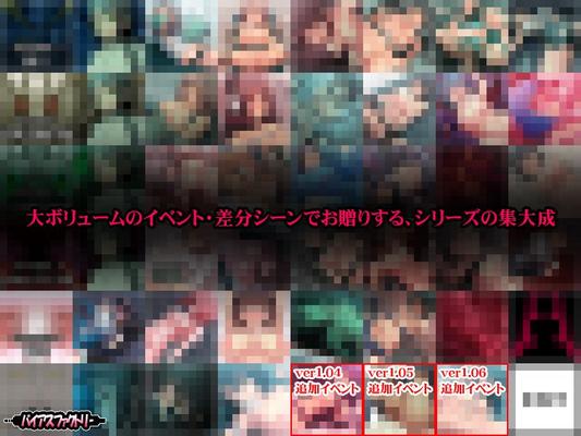 [394.7 MB] CRISIS CELL ~ Underground Experiment Facility Infiltration ~ [Cen] [Cen] [2017, JRPG, Adv, Foreign Object, Milking, Violation, Restraint, Tentacle, Robot Sex, X-Ray, Machine ] [jap]