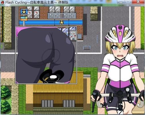 [63.9 МБ] FlashcyCling [FREE RIDE EXHIBITIONIST RPG] [ver.1.51] (hhworks.) [Cen] [2017, JRPG, Только женщины-героини, Светлые волосы, На природе, Эксгибиционизм, Открытие на улице, Секс на улице, Дрочка ногами, Мастурбация, Большой 