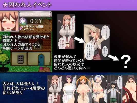 [489.9 MB] + Exorcist + Chris and the Cursed Town (Happypink) [Cen] [2017, JRPG, Nuns, Mystic, Violence, Big Tits / Big Breasts, Monsters, Tentacles, Rape, Demons, Puffy Nipples, Titfuck / Paizuri, Mind Break] [jap]