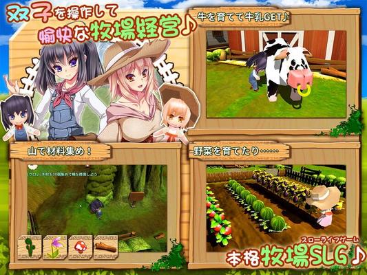 [1.58 GB] Agriculture Story ~ Chlore & Alka's Erotic Struggles ~ / Twins of the Pasture [Cen] [Cen] [2017, SLG, 3D, Drama / Daily Living, Big Tits / Big Breasts, Prostitution, Titfuck / PAIZURI, Orgy Sex , INTERSPECIES SEX] [ENG]