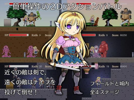 [580,8 MB] Prinzessin Knightess Aries ~ Erkundung des Phantomschlosses ~ (Taranbo) [Cen] [2017, Action, Fantasy, Kampf, Schwert, Monster / Tentakel / Zombie, Vergewaltigung, Blondes Haar, weibliche Heldin] [jap]