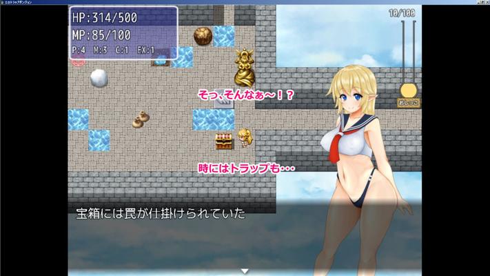 [1 Go] Erotic Trap Dungeon [1.4] (JE NE PEUX PAS GAGNER LA FILLE) [CEN] [2017, JRPG, Fantasy, Elf, Changement de vêtements, Tentacules, Sexe interspécifique, Viol] [JAP ENG]