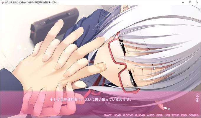 [689,4 MB] Kanojo Ga Myuu Datta Baai ~ Bungeibu No Majime Na Kouhai Succubus ~ (Casket) [Cen] [2017, Adv, Anal, Große Brüste, Augenbinden, Blowjob, Entjungferung, Brille, Masturbation, Nakadashi, Pazuri, Schule, Strümpfe 