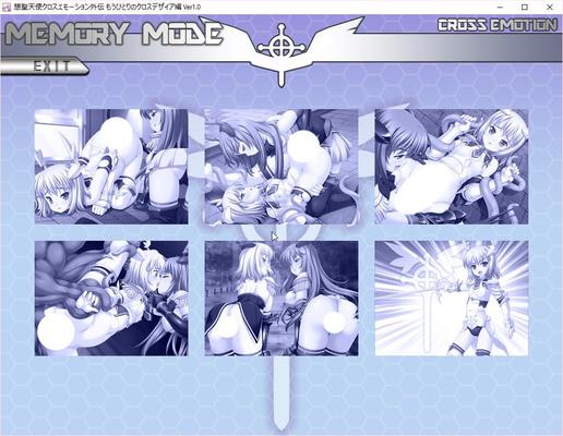 [569.6 МБ] Sousei Tenshi Cross Emotion Gaiden 2: Mou Hitori No Cross Desire Hen (Touchable) [Cen] [2017, Реклама, JRPG, Анал, Коррупция, Надувание, Волшебница, Беременная, Секс-игрушки, Чулки, Щупальца, Юрий, 