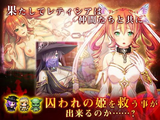 [1,67 Go] Knightess Leticia (Dieselmine) [Cen] [2017, JRPG, Héroïne féminine uniquement, Fantaisie, Chevalier, Princesse, Gros seins / Gros seins, Lait / Lactation, Mind Break, Enceinte, Éjaculation interne, Honte, Humiliation, Blonde 