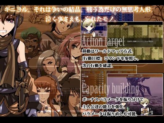 [385.4 МБ] Я твой Гиньоль [1.04] (CLI PICK) [Cen] [2017, JRPG, Фэнтези, Фантастика, Драма, Большая грудь, Маленькая грудь, Наклоненная, Женат, Унижение, Нарушение, Изнасилование, NTR] 