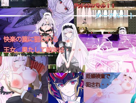 [726,7 MB] Dark Amulet [Cen] [2016, TrpG, Fantaisie, Prostitution, Violation, Sexe Anal, Fellation, Drogues, Sexe en groupe, Gros seins, bas] [jap]