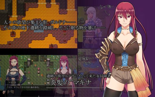 [826.9 MB] Fallen ~ Town of Heritage y Makina, The Blazing Hair ~ [1.03] [Cen] [2017, JRPG, Fantasía, Sexo anal, Corrida interna, Sexo entre especies, Mamada] [jap]