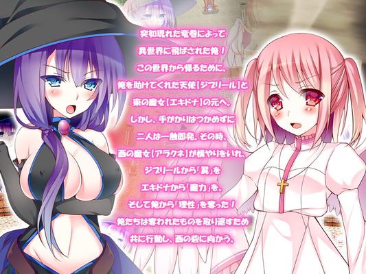 [124.6 MB] My Sense of Good Judgement Was Stolen (MOONGLOW) [CEN] [2017, JRPG, Fantasy, Hilarious, Angels, Demons, Footjob, Blowjob, Witch, Breasts Sex] [jap]