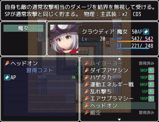 [422.4 MB] 黄昏の銀翼 - 魔女と巫女 - [1.4] (Japanese War Game Developer) [Cen] [2017, JRPG, ファンタジー, シスターズ, 魔女, 巫女, 和姦, 巨乳, ちっちゃい