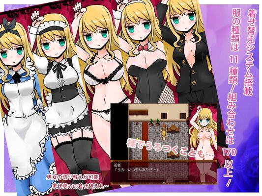 [175.4 МБ] Алиса в Lewdland [1.53] (Bar Viola Cat) [Cen] [2017, JRPG, Fantasy, Monster Girl, Maids, Bunny Girl, Одежда переодевается, Battlefuck, Bent Over] [яп]